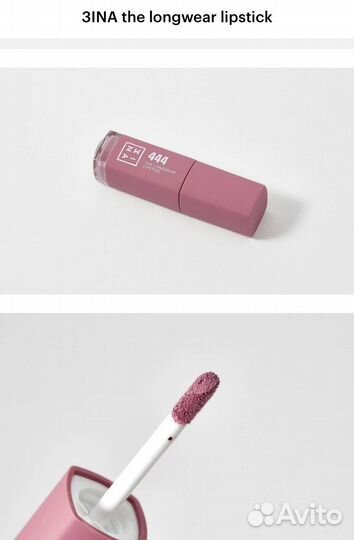 Матовая помада 3INA the longwear lipstick