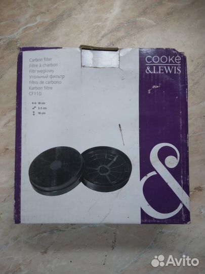 Фильтр для вытяжки угольный Cooke & Lewis CF110