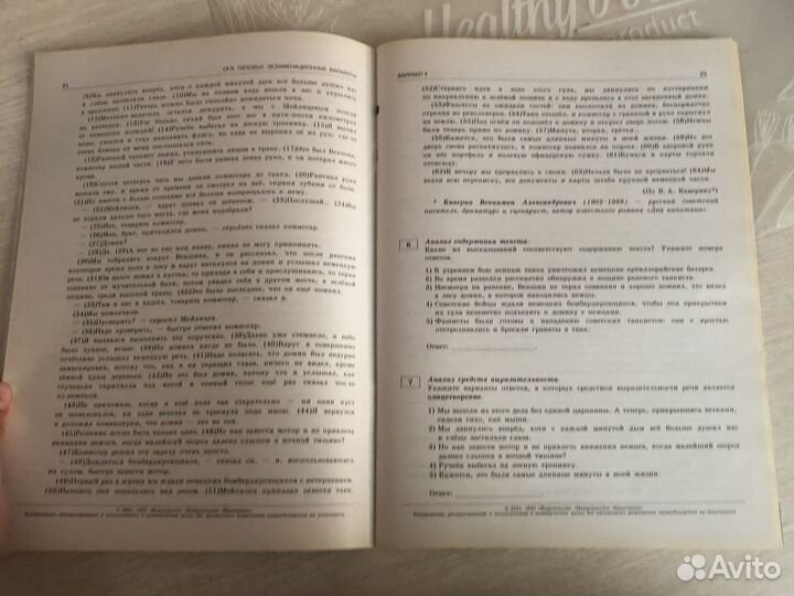 Книга для подготовки к огэ