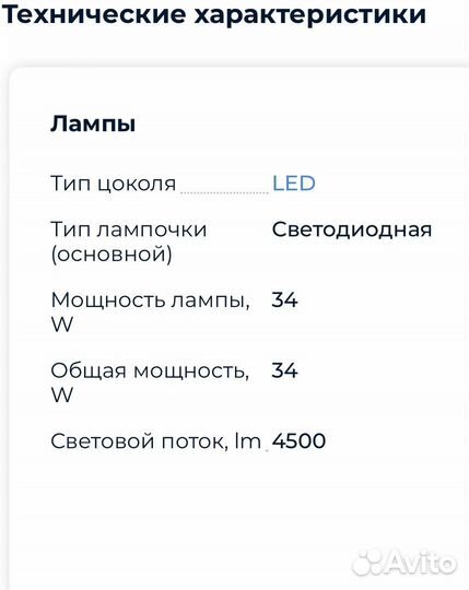 Подвесной светильник