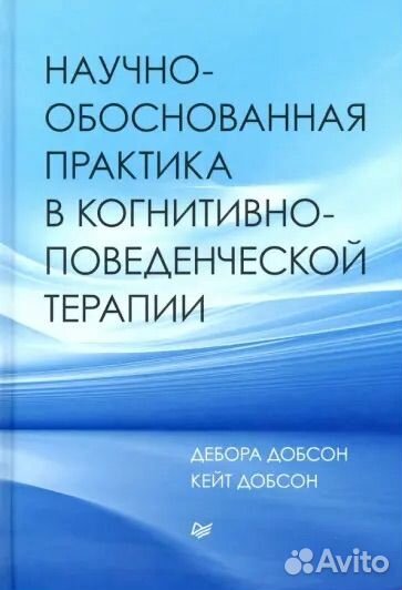 Комплект из двух новых книг по кпт