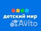 Грузчик (ТЦ Лайнер)