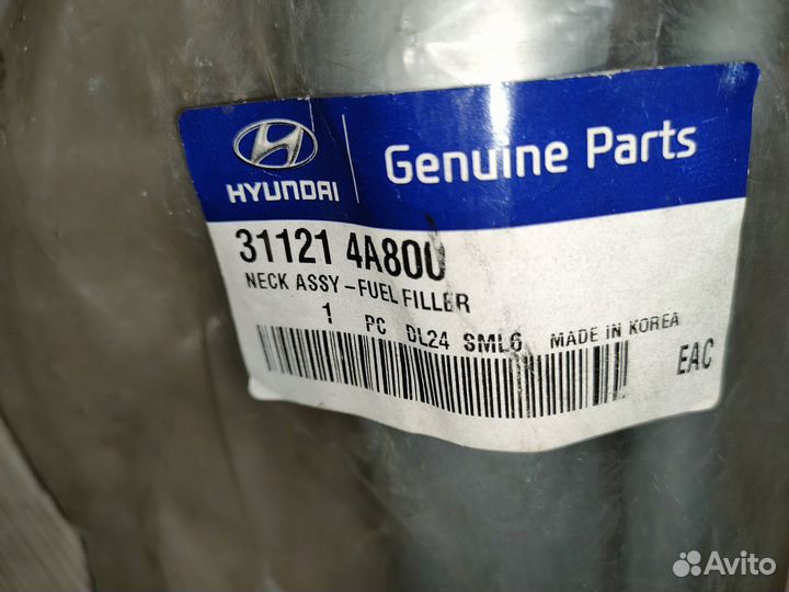 Оригинальная трубка заливной горловины Hyundai H1