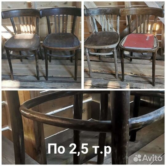 Стулья. Венские