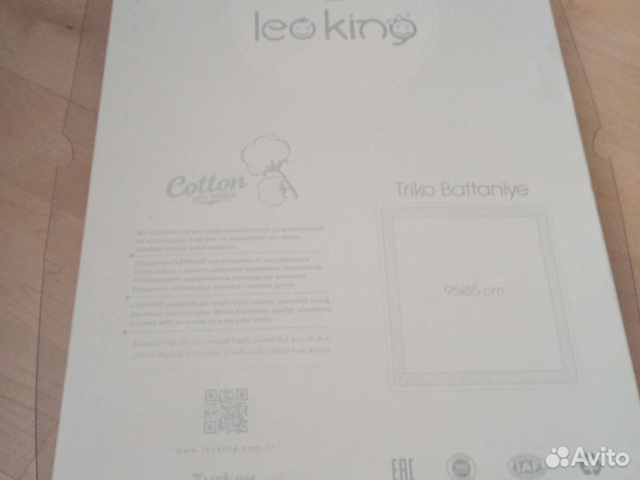 Плед на выписку вязаный