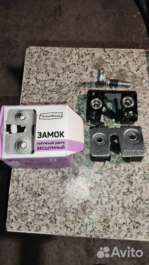 Замок двери