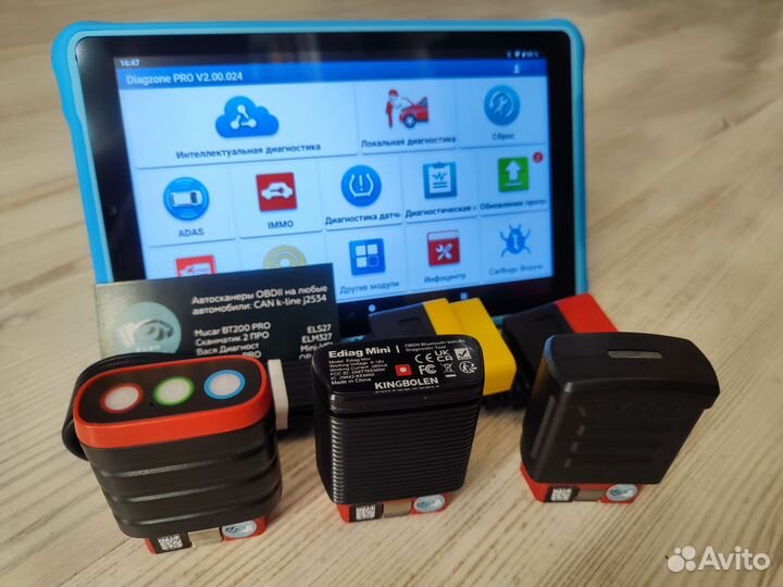 Launch x431 PRO безлимит автосканер мультимарочный