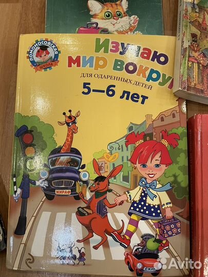Книги для малышей