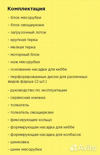 Мясорубка Redmond rmg 1223-6