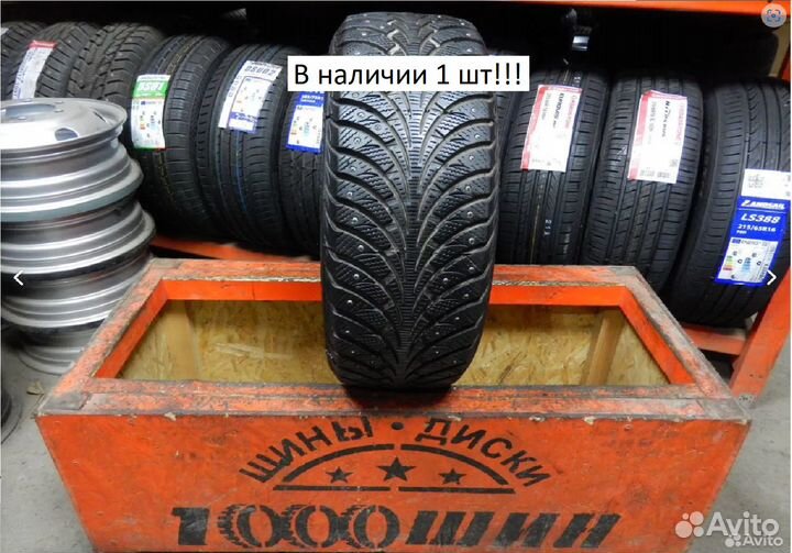 Goodyear UltraGrip Extreme 205/55 R16