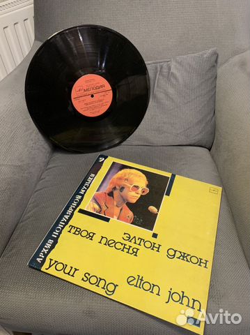 Виниловая пластинка Elton John