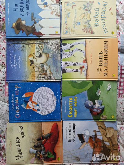 Детские книги