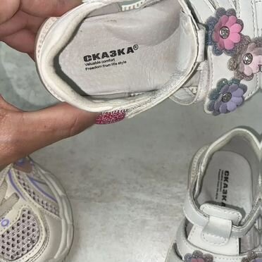 Обувь для девочки пакетом