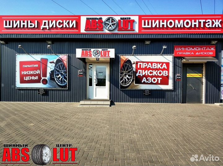 Matador MP 30 Sibir Ice 2 195/65 R15 95T