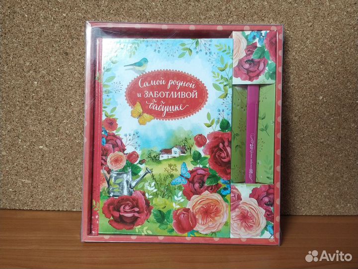 Блокноты ежедневники