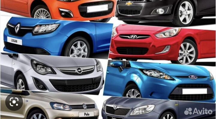 Выкуп автомобилей