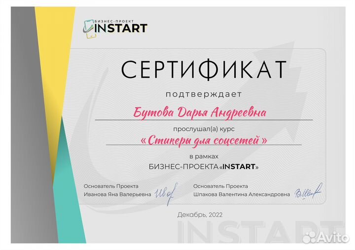 Копирайтер удаленно