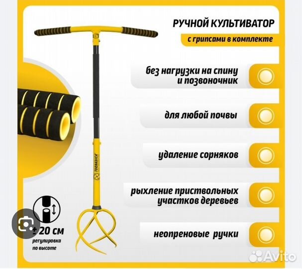 Культиватор