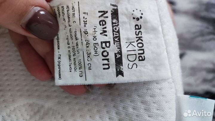 Детская подушка ортопедическая askona