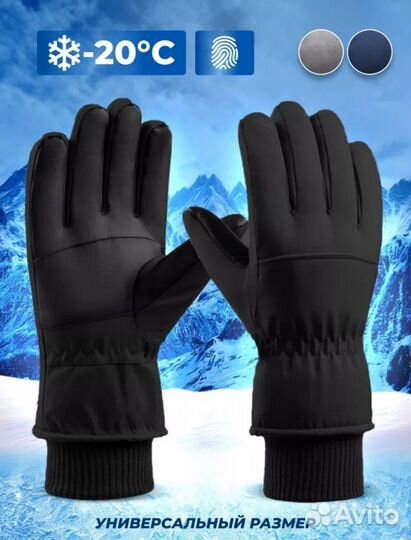 Сенсорные перчатки, новые, зимние, спортивные