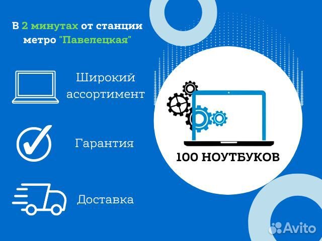Ноутбуки Asus на iIntel Core 5