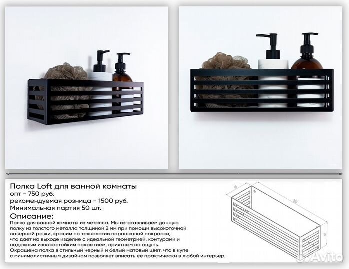 Товары оптом для Ozon Wildberries