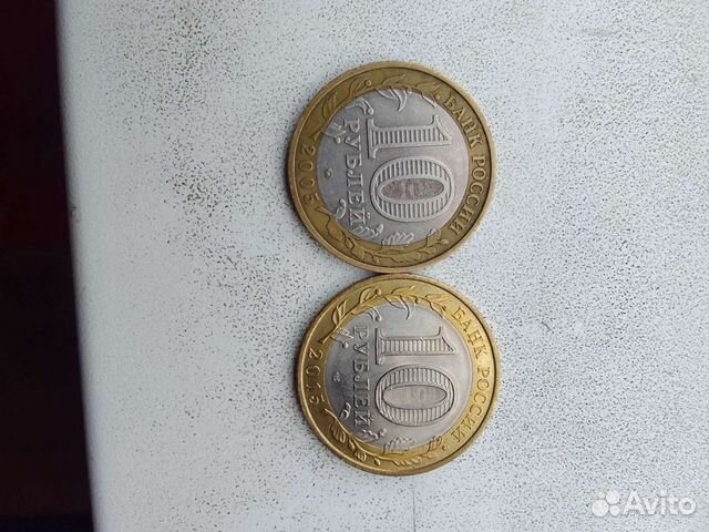 Монеты 1941-1945