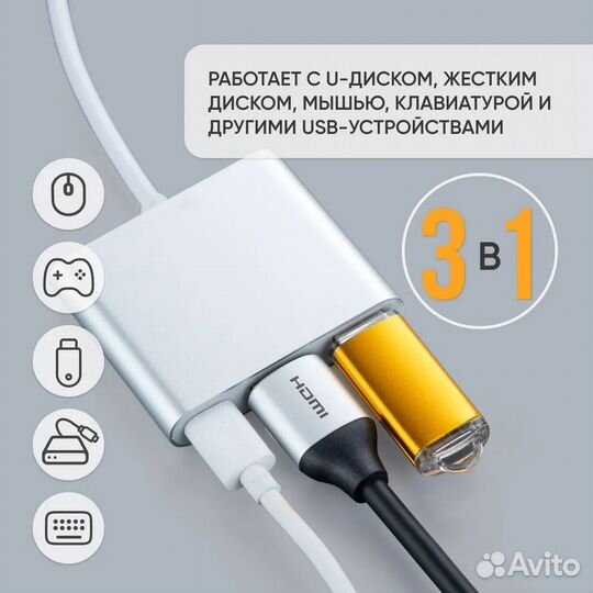 USB Type C переходник на hdmi USB Power Delivery