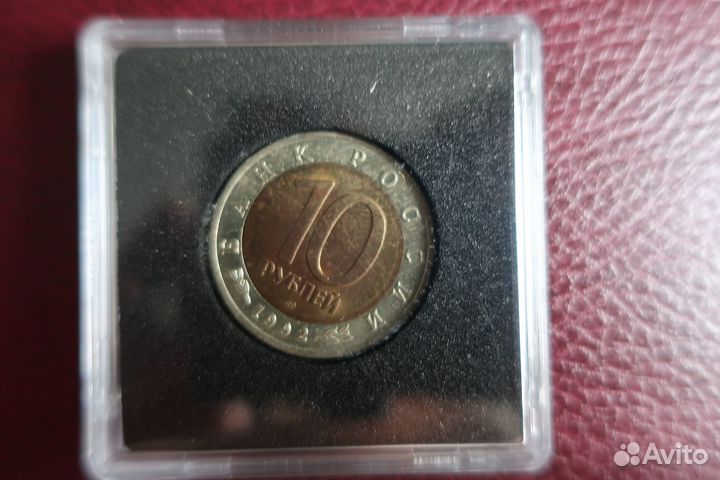 10 р 1992 Краснозобая казарка Красная книга