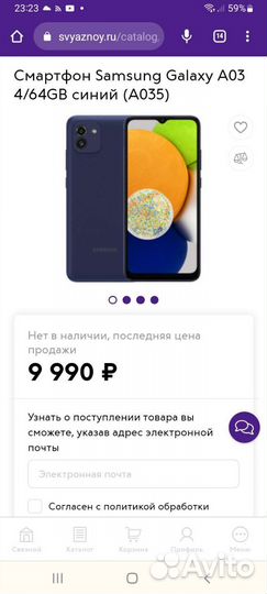 Мобильные телефоны