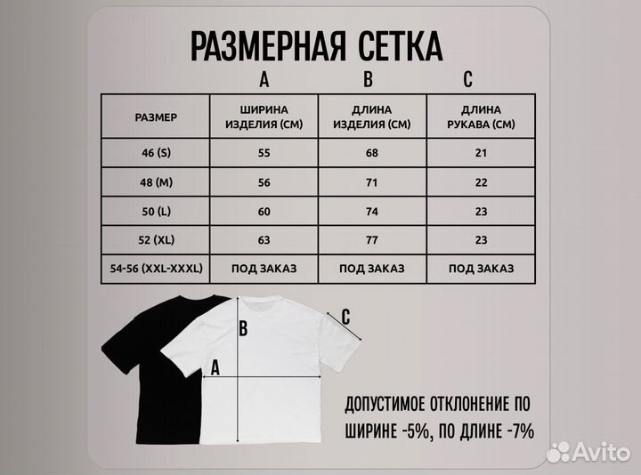 Футболка Варламов - Балет оверсайз