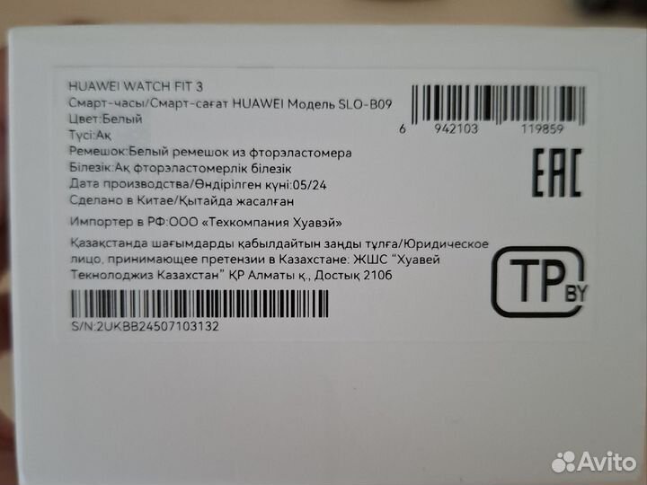 Часы huawei watch fit 3