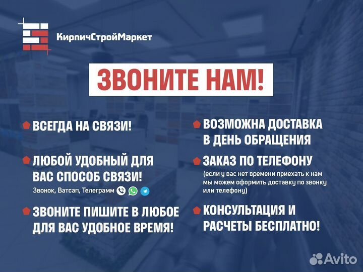 Кирпич Ручной формовки