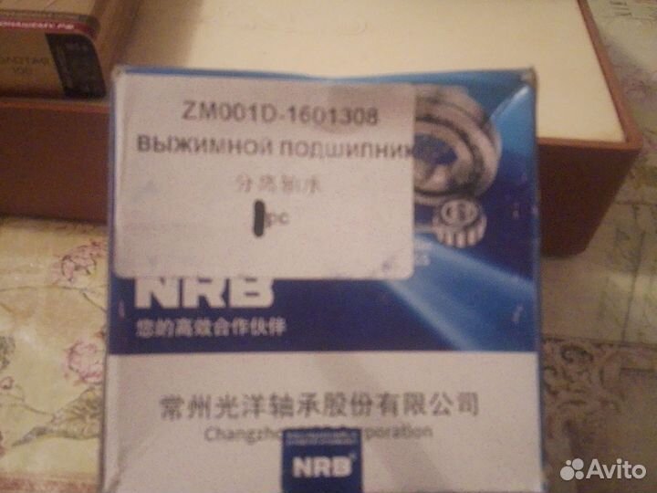 Сцепление на ховер