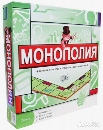 Игра монополия