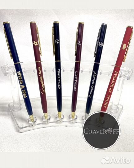Именная ручка/Ручки с гравировкой/Ручки с лого