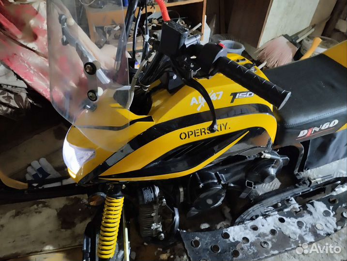 Dingo T150
