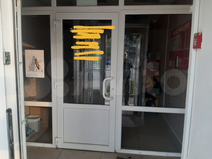 Свободного назначения, 15 м²