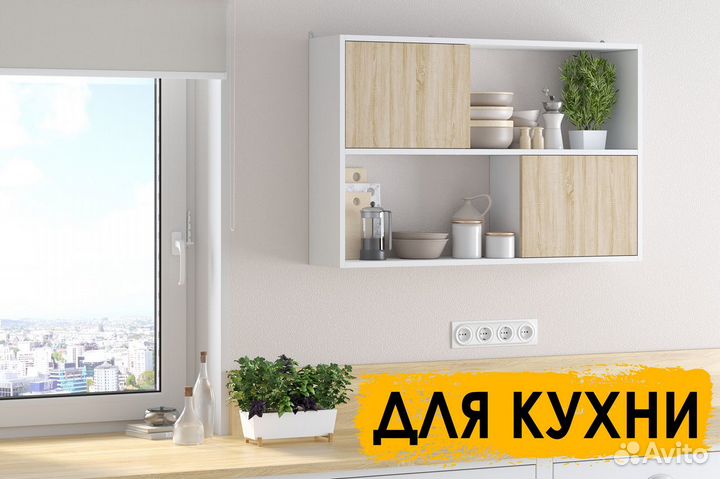 Настенная полка пд-1 Белая-Дуб сонома