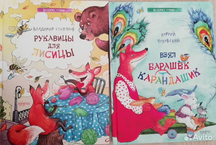 Новые детские книги
