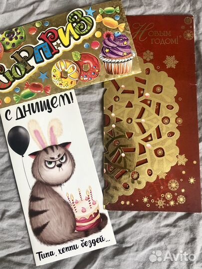 Набор открыток конверты