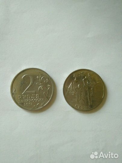 Монеты 2016 г. Города-столицы набор