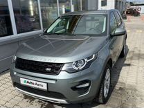 Land Rover Discovery Sport 2.2 AT, 2015, 175 000 км, с пробегом, цена 2 600 000 руб.