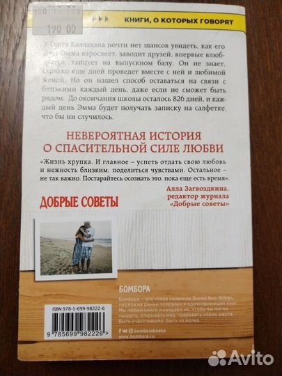 Книги, о которых говорят