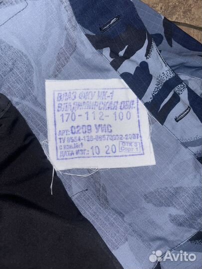 Камуфляжный костюм летний