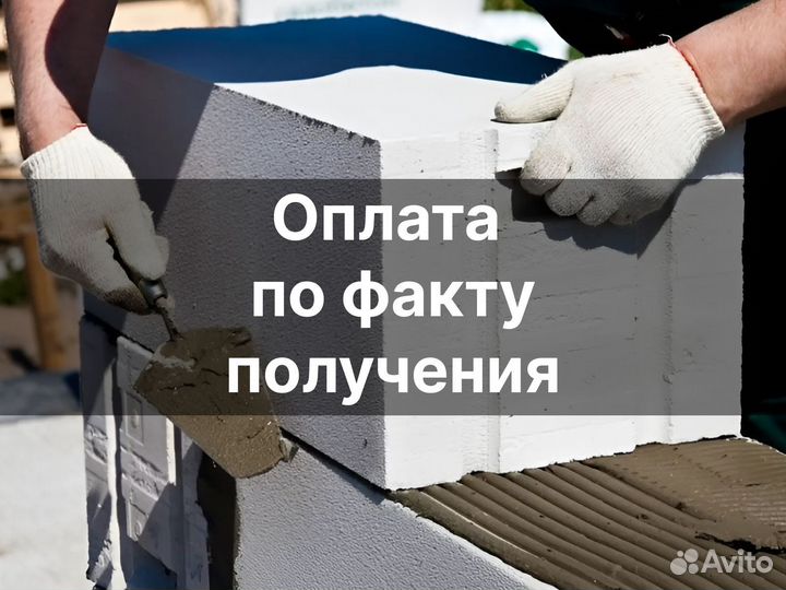 Газобетонные блоки документация от производителя