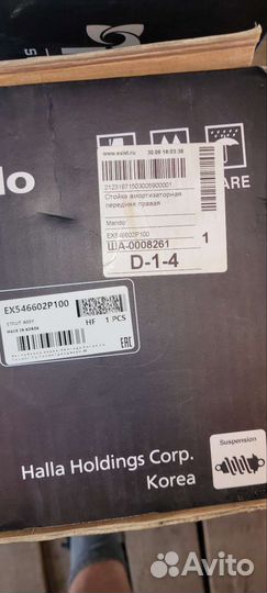 Амортизаторы sorento 2