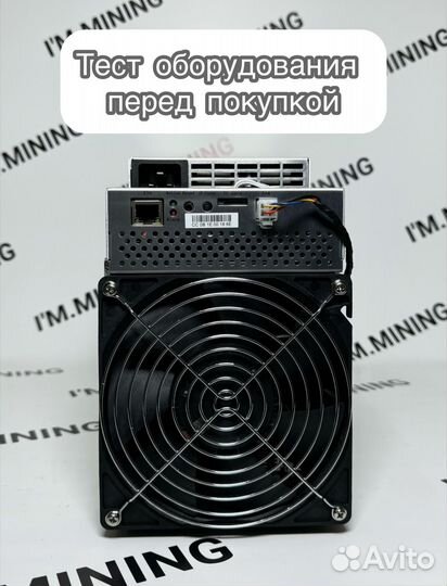 Whatsminer M30S++ 104th