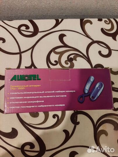 Проводной телефон