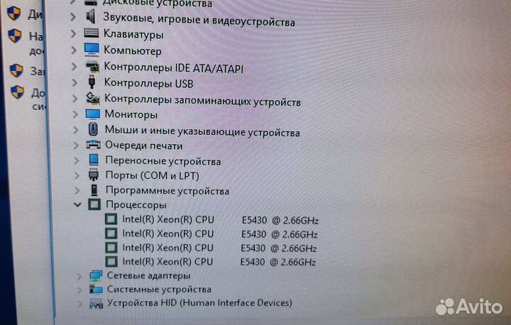 Системный блок